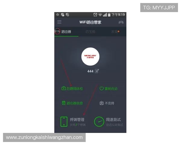 尊龙手机版会员登录操作指南让你轻松掌握登录技巧