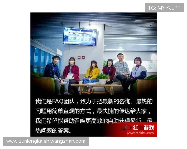 凯发真人国际：专业客服团队全天候为玩家提供贴心服务