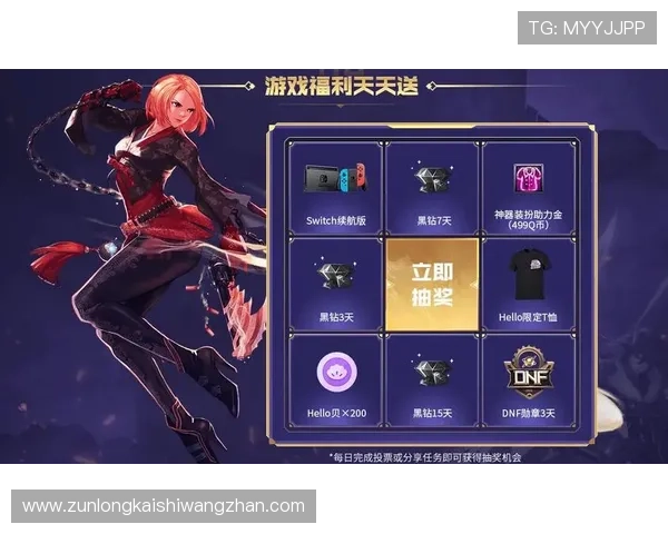 凯时娱乐网址丰富的奖金制度，助力玩家轻松赢取丰厚奖励，提升整体游戏体验