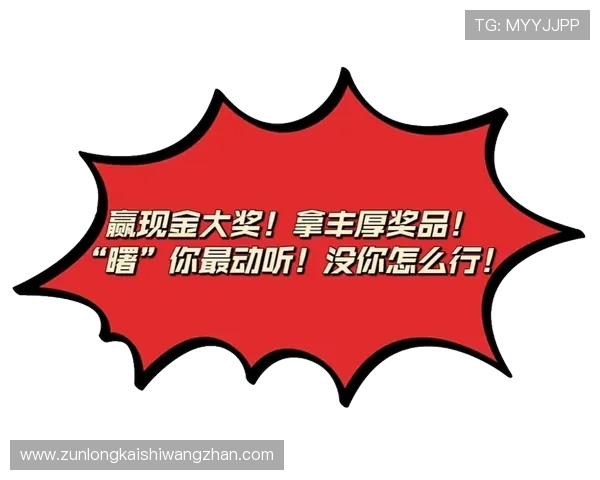 凯时旗舰厅：最新优惠活动不断，丰富奖励助你轻松赢取丰厚奖金