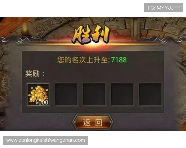 尊龙游戏：最新优惠活动助你轻松赢取丰厚奖励