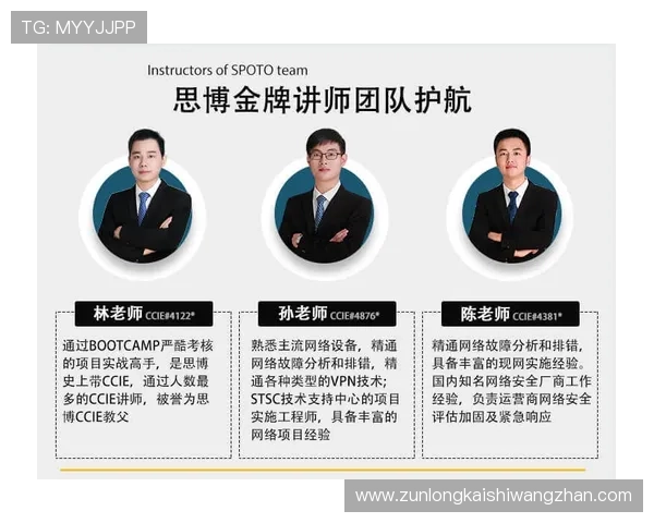 尊龙网址集团官网查询入口最新官方入口地址及安全验证方法