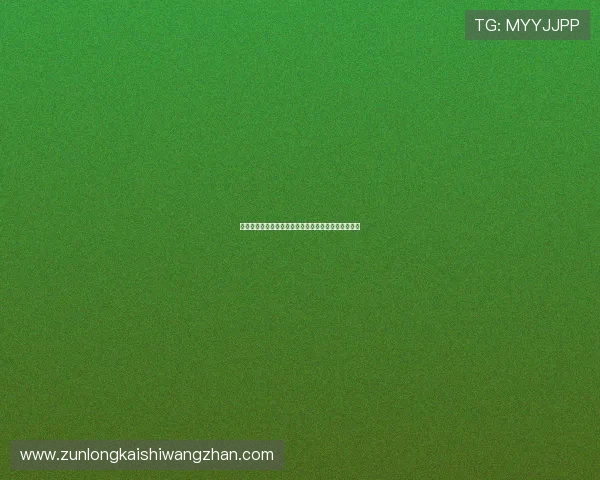 凯时娱乐注册流程详解新手快速入门轻松开启游戏之旅