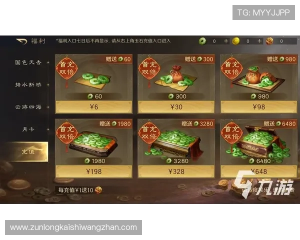 凯时KS旗舰厅注册平台详细攻略，帮助新手快速注册并享受丰富的游戏福利