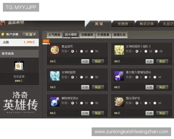 z6尊龙中国集团官方网站提供的最新游戏资讯与用户服务指南