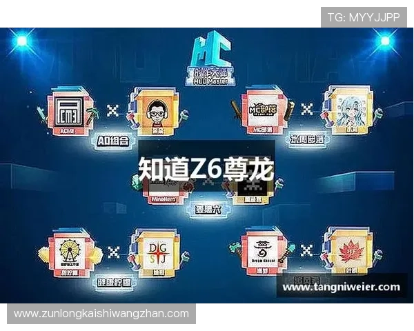 免费下载Z6尊龙游戏客户端，开启全新刺激的线上竞技体验之旅