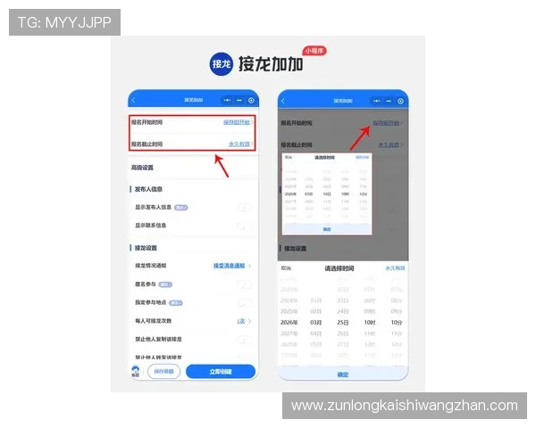 如何在d88尊龙凯时平台快速注册并顺利开始您的线上娱乐之旅指南与操作技巧