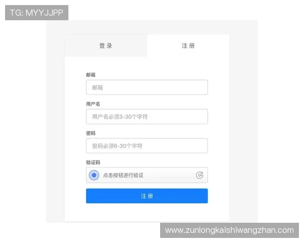 尊龙会官网会员登录网址最新入口及登录流程详解帮助用户顺利进入会员中心