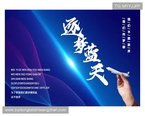 尊龙凯时人生就是搏 官网分享成功玩家的经验故事与成长心得激励新手玩家