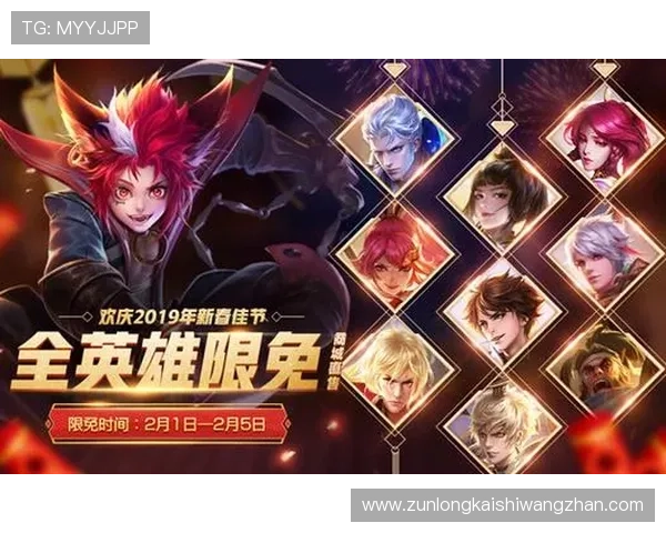 尊龙凯时网投优惠活动与奖励机制介绍，助力玩家轻松获取更多游戏福利与积分