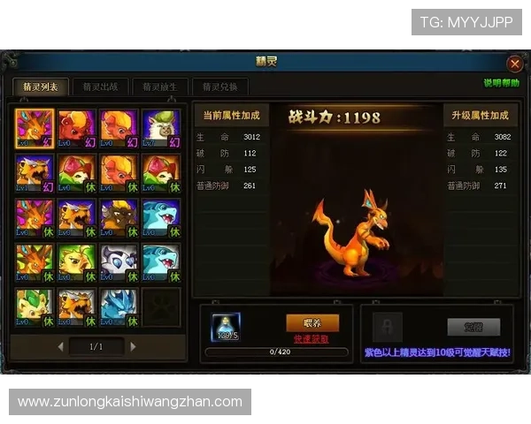 凯时KS旗舰厅最新上线玩法介绍与攻略指南，助你轻松掌握游戏技巧提升战斗力