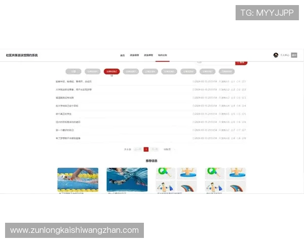 Z6尊龙网址娱乐平台的注册流程详解，帮助新手玩家快速上手畅玩游戏