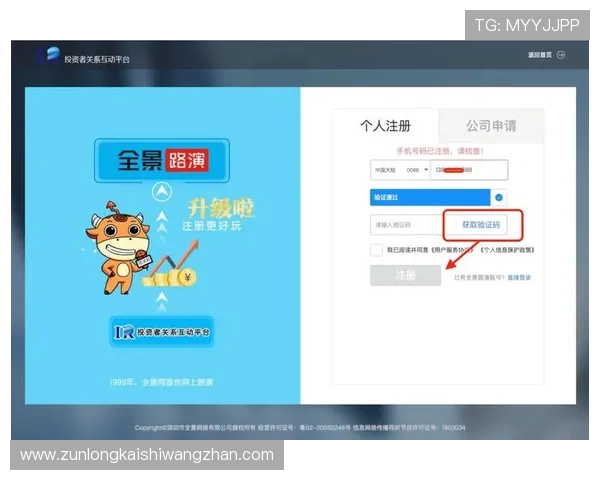 凯时尊龙app官网登录优化登录流程,提升用户体验,让你快速进入游戏畅玩不停