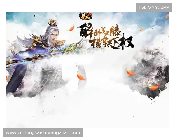 尊龙游戏在线玩为玩家提供多样化的游戏模式，满足不同玩法偏好的用户需求