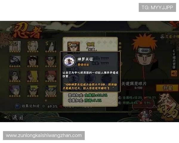 深度解析尊龙凯时游戏中的技巧与诀窍