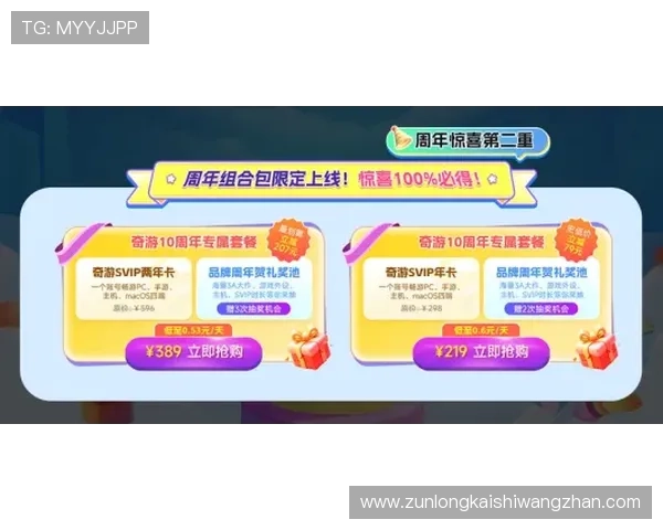 凯时KS投注平台最新攻略与安全指南帮助玩家轻松赢取大奖