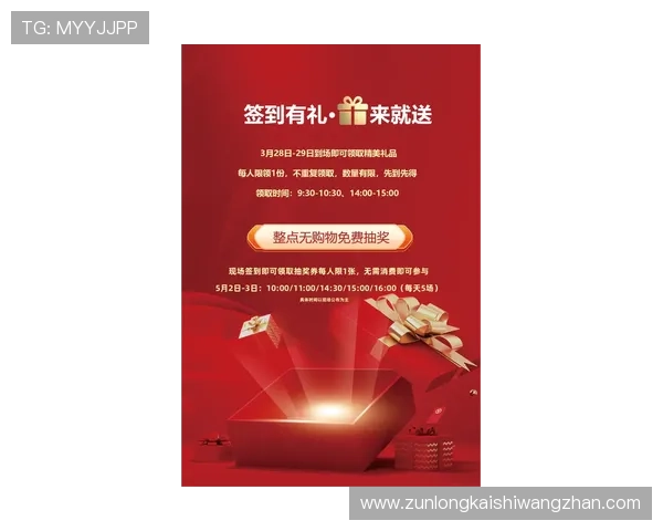 ag尊龙官方网站最新活动优惠信息汇总助力玩家把握每一次精彩活动享受丰富奖励