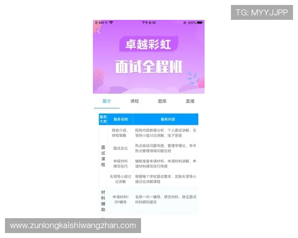 凯时KS娱乐官网客服支持与技术保障体系全面解析确保玩家无忧体验
