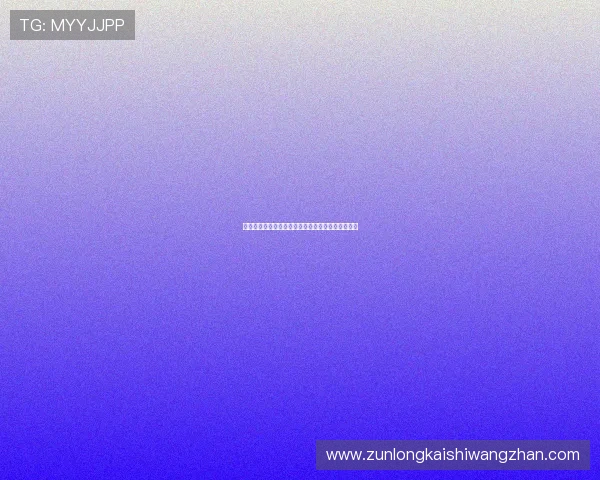 比利时与新西兰世界杯比赛直播时间及赛前预测分析