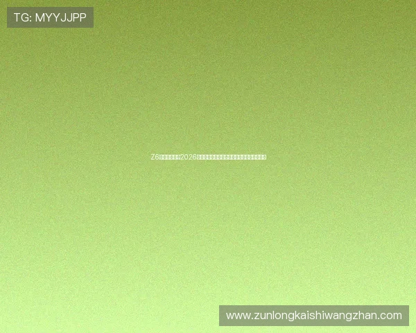 Z6尊龙体育最新2026世界杯赛况实时更新,赛事精彩内容一手掌握 Z6尊龙体育最新2026世界杯赛况实时更新,赛事精彩内容一手掌握