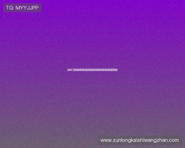 凯时KS娱乐官网入口安全登录方法,保障您的账号信息和游戏体验无忧 凯时KS娱乐官网入口安全登录方法,保障您的账号信息和游戏体验无忧