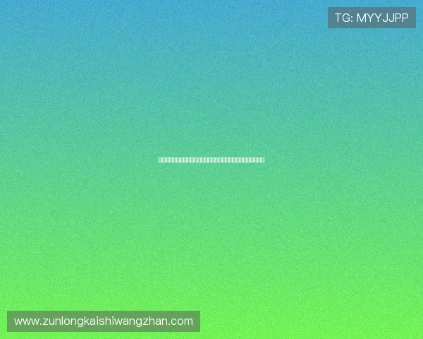 通过真人视讯手机官方地址畅享世界杯赛事实时转播与精彩互动内容