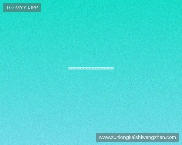凯发真人集团为世界杯赛事提供的安全保障措施与用户资金保护方案