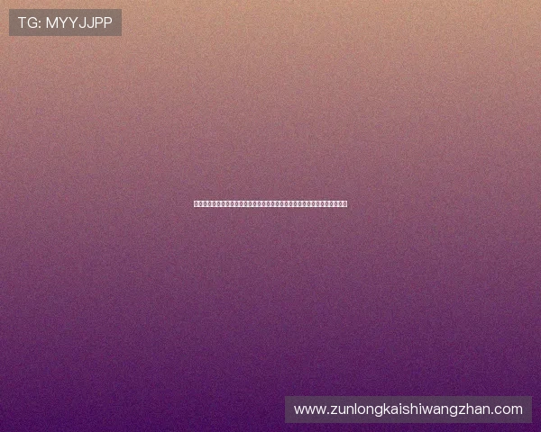 凯时数字站的客户支持与技术保障体系确保每位玩家都能享受顺畅的游戏体验 凯时数字站的客户支持与技术保障体系确保每位玩家都能享受顺畅的游戏体验