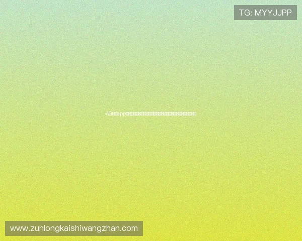 AG真人app推出世界杯专题页面,第一时间掌握比赛赛程、比分和精彩集锦 AG真人app推出世界杯专题页面,第一时间掌握比赛赛程、比分和精彩集锦