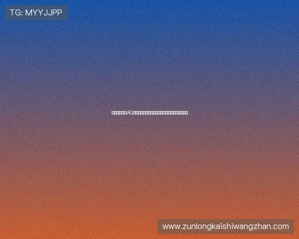 如何快速实现AG视讯全站登录,提升游戏体验与账户安全保障措施 如何快速实现AG视讯全站登录,提升游戏体验与账户安全保障措施