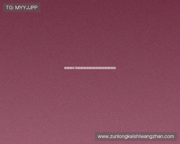 如何快速注册KB体育账号以便第一时间获取世界杯赛事最新报道与精彩内容 如何快速注册KB体育账号以便第一时间获取世界杯赛事最新报道与精彩内容