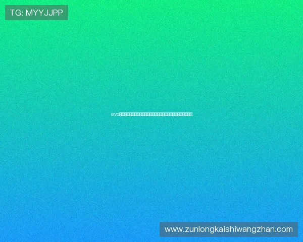 evo真人平台怎么样:评估其在世界杯期间的客户服务与技术支持质量 evo真人平台怎么样:评估其在世界杯期间的客户服务与技术支持质量