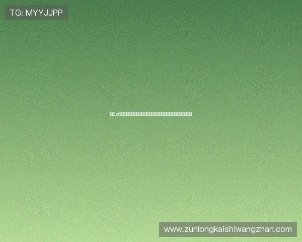 尊龙z6真人娱乐常见问题解答,解决玩家在游戏过程中遇到的各种疑问 尊龙z6真人娱乐常见问题解答,解决玩家在游戏过程中遇到的各种疑问