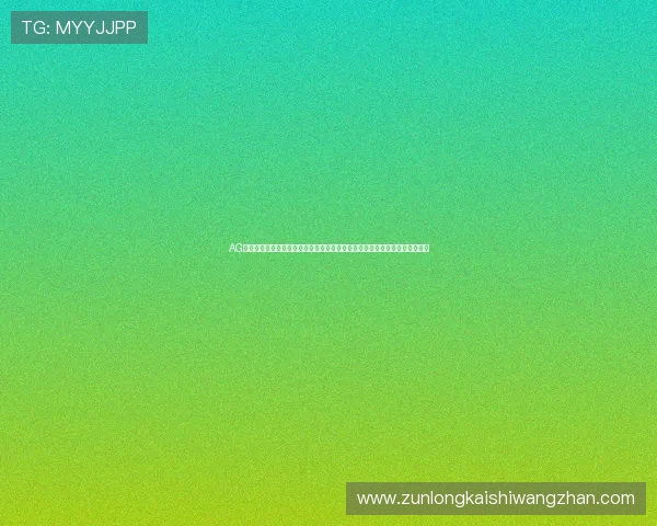 AG视讯靠谱吗哪些因素影响平台的可靠性以及用户在选择时应注意的关键点解析 AG视讯靠谱吗哪些因素影响平台的可靠性以及用户在选择时应注意的关键点解析