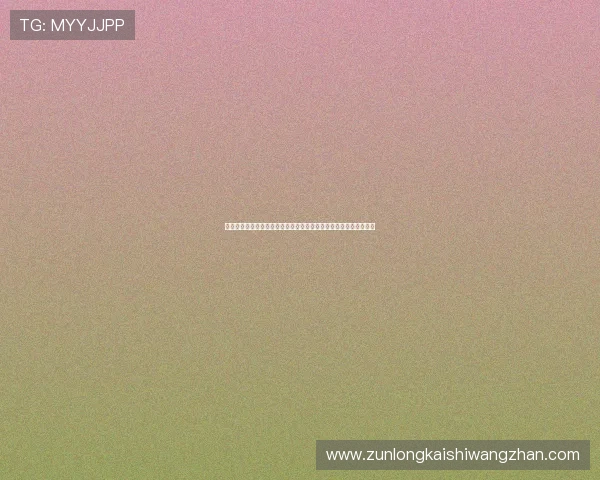 尊龙体育游戏带你体验最真实的体育赛事模拟与高额奖金的完美结合